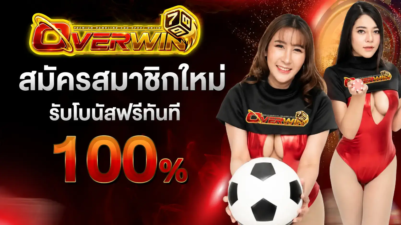 overwin789บาคาร่า ยอดนิยม
